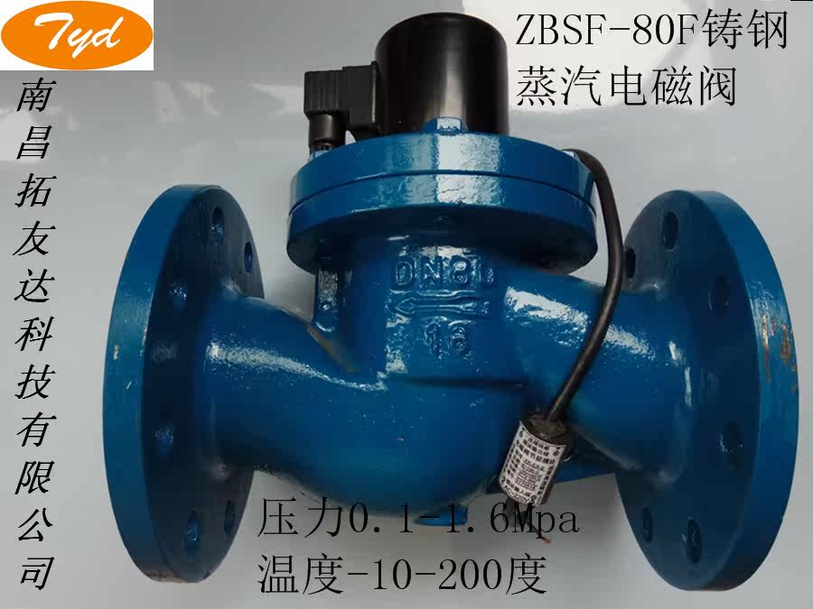 电磁阀线圈全铜带节能模块内孔2