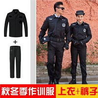 Демисезонный комбинезон, штаны