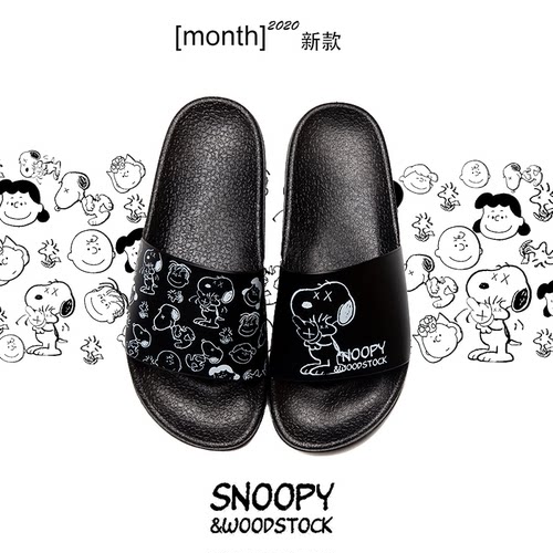史努比防滑新款卡通洗澡凉拖鞋