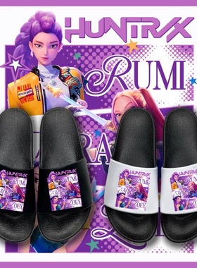 KPOP猎魔女团周边拖鞋动漫二次元可爱夏季软底室内居家防滑卡通