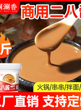 厂家直销日期新鲜品质保障