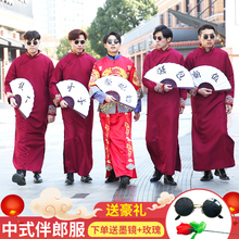 伴郎服中式结婚服装男中国风大褂民国长衫唐装古装复古兄弟团礼服