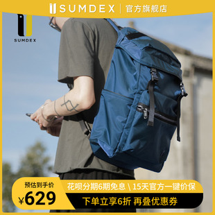 Sumdex森泰斯794男士 休闲旅行电脑背包尼龙简约大容量双肩包