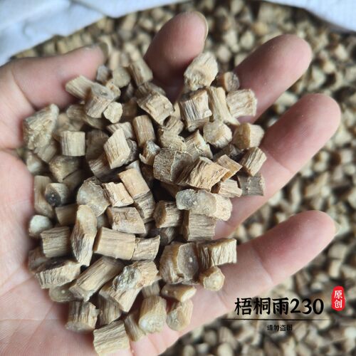 怀牛膝500克1斤包邮自家种植