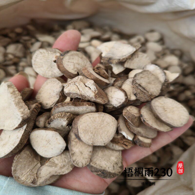 中药材 汉防已 粉防己 正品 500克 防己 1斤包邮