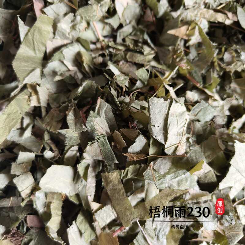 东北淫羊藿洋火叶1000克包邮