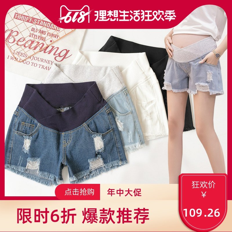 。孕妇装托腹裤子低腰牛仔短裤夏季时尚薄款外穿大码宽松200斤