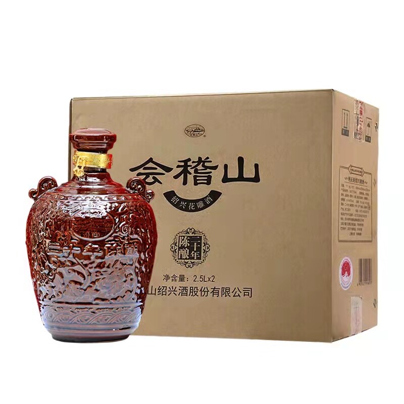 会稽山二十年花雕酒半干型加饭糯米好喝的黄酒坛装原厂保真2.5l*2