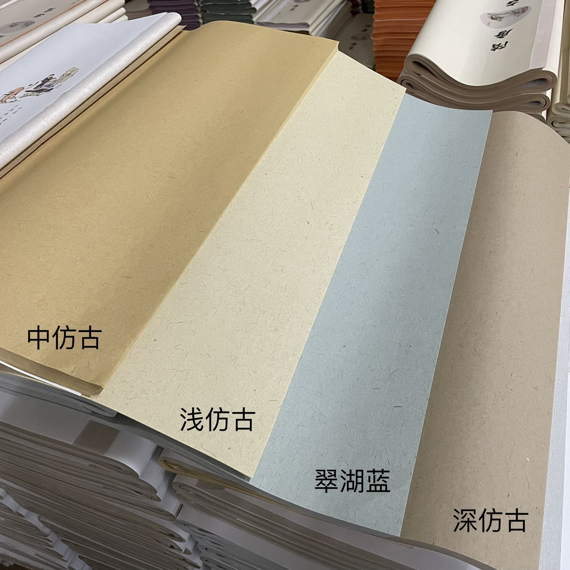 东晋麻笺泾县宣纸半生熟麻纤维