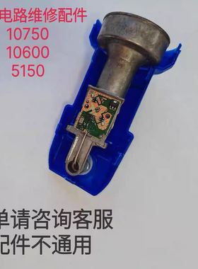 中九KU波段户户通三代四代高频头10750PCB电路板11300线路板配件