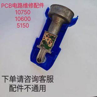 中九KU波段户户通三代四代高频头10750PCB电路板11300线路板配件