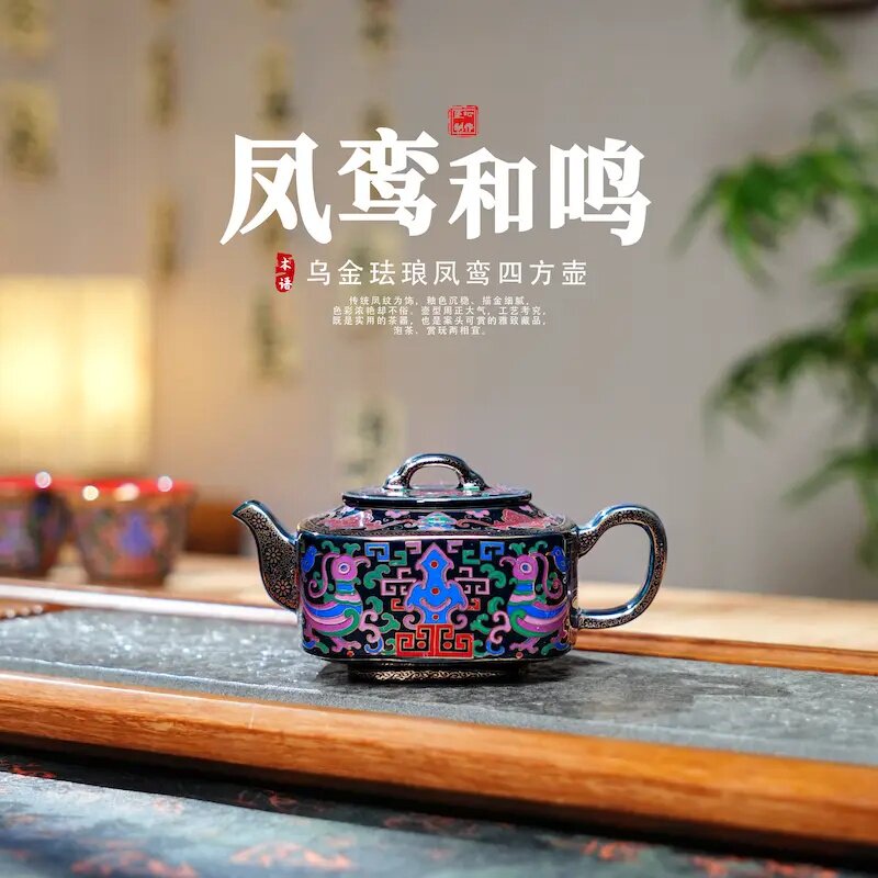 复古珐琅彩梦回大唐金银错四方壶泡茶壶功夫茶具家用办公室茶道