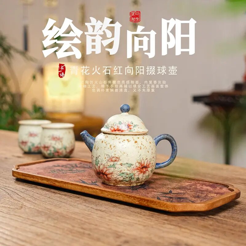 复古青花火石红茶壶家用泡茶壶向日葵陶瓷功夫茶具中式高档茶道