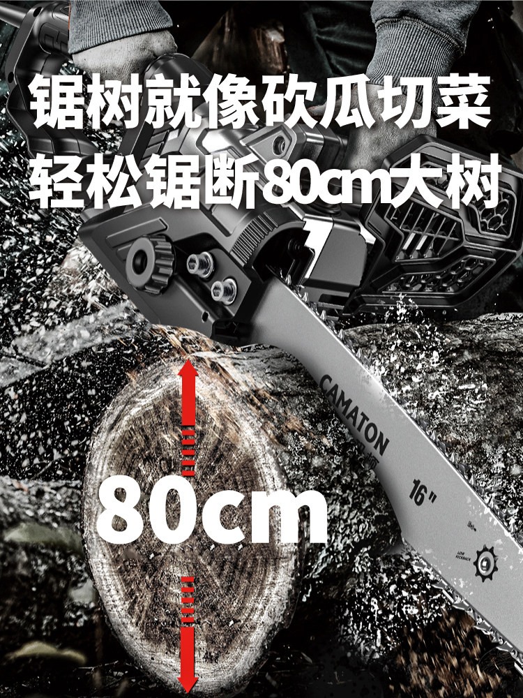 德国卡玛顿电锯家用小型手持伐木锯木工锯220v电链锯切割锯柴神器