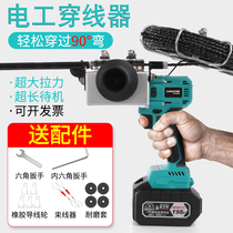 德国卡玛顿电动穿线神器万能拉线电工电缆光缆牵引机钢丝管放线盘