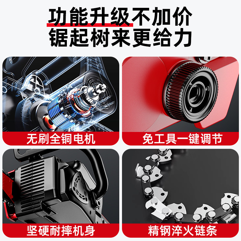 德国卡玛顿充电式电锯家用小型手持户外锂电池大容量伐木锯电链锯