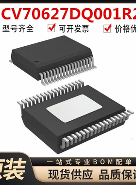 NCV70627DQ001R2G全新NCV70627-1双极性电机驱动器NCV70627DQ001G