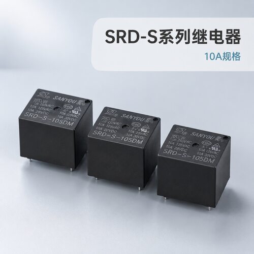 三友继电器SRD-S-105D 112D 124D4 105DM 112DM 124DM-F 10A