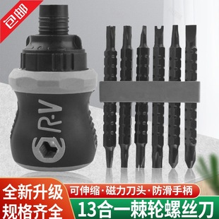 三角螺丝刀Y型U型内十字异型三棱三角起子家用插座专用异形螺丝刀