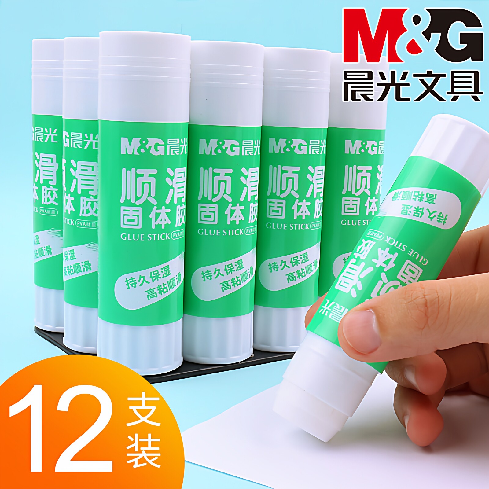 晨光固体胶胶棒高粘度图片