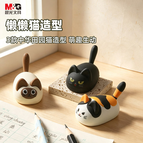 晨光卷笔刀小型便携单孔