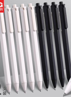 晨光本味系列0.35mm黑色中性笔按动全针管签字笔水笔AGP83007A 3支