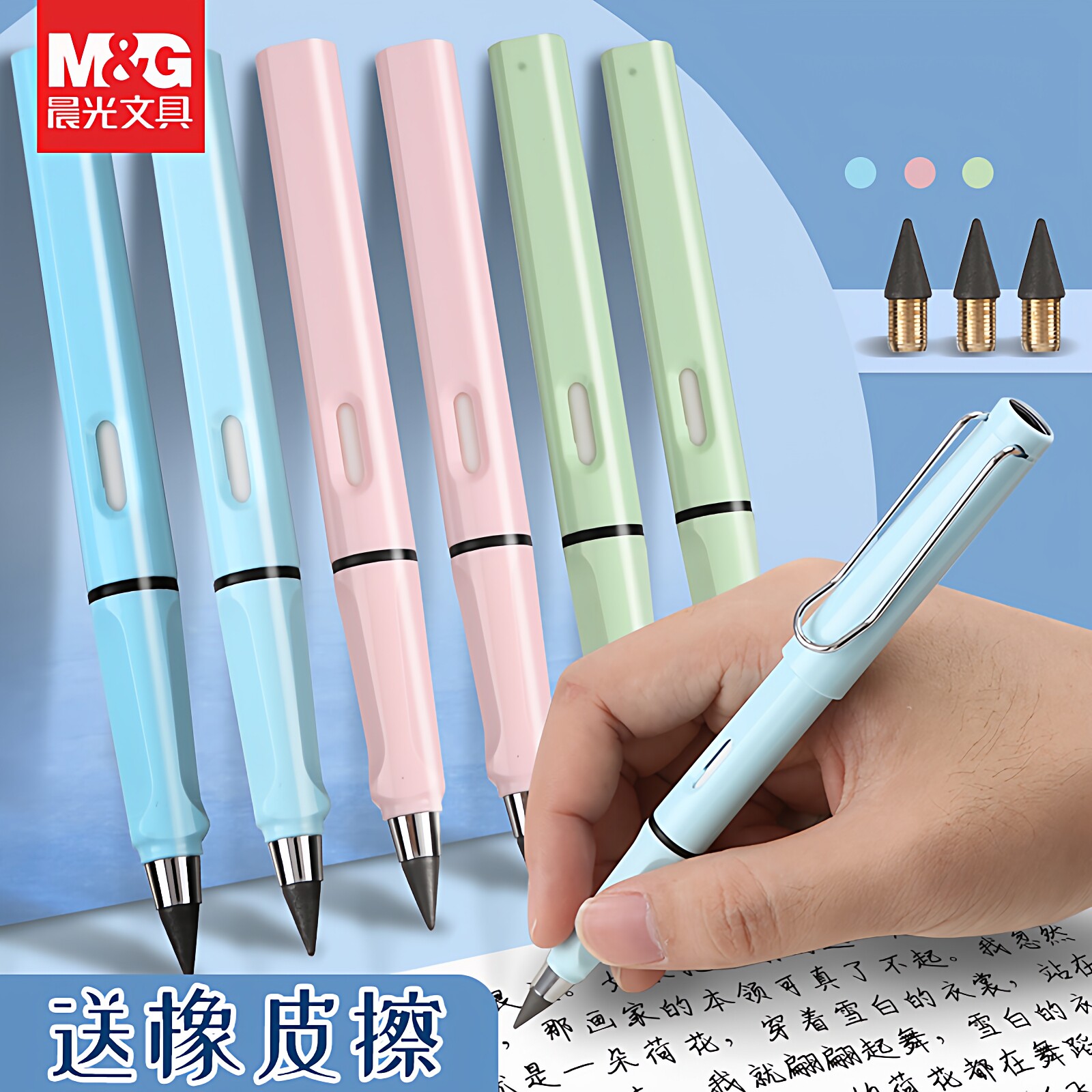 晨光免削铅笔小学生用图片