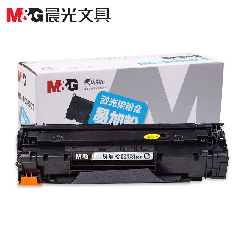 晨光惠普易加粉激光碳粉盒