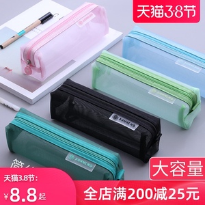 咔巴熊网纱透明笔袋韩国ins简约可爱少女心学生用小清新文具袋小学初中生考试用大容量拉链铅笔袋包邮