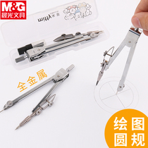 Chenguang metal stainless steel compasses student's multi-functional and practical professional drawing and drawing tool test set