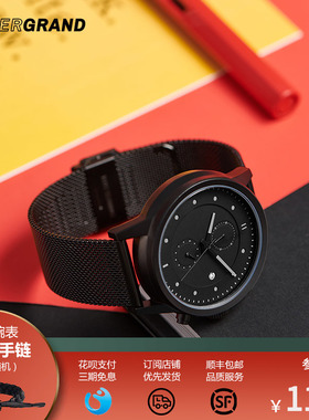 姜云升同款hypergrand哈派格手表男嘻哈风进口大表盘时尚钢带日历