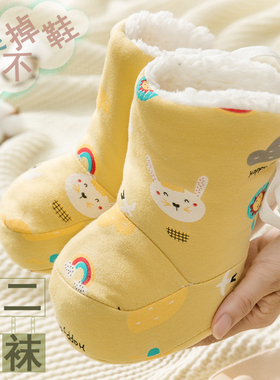 婴儿秋冬羊羔绒棉鞋宝宝系带步前不掉保暖软底包脚套新生加厚靴子