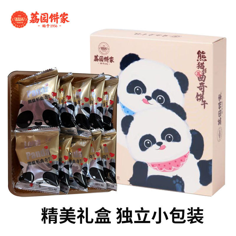 荔园小熊猫形曲奇饼干155g儿童小包装儿童零食品休闲