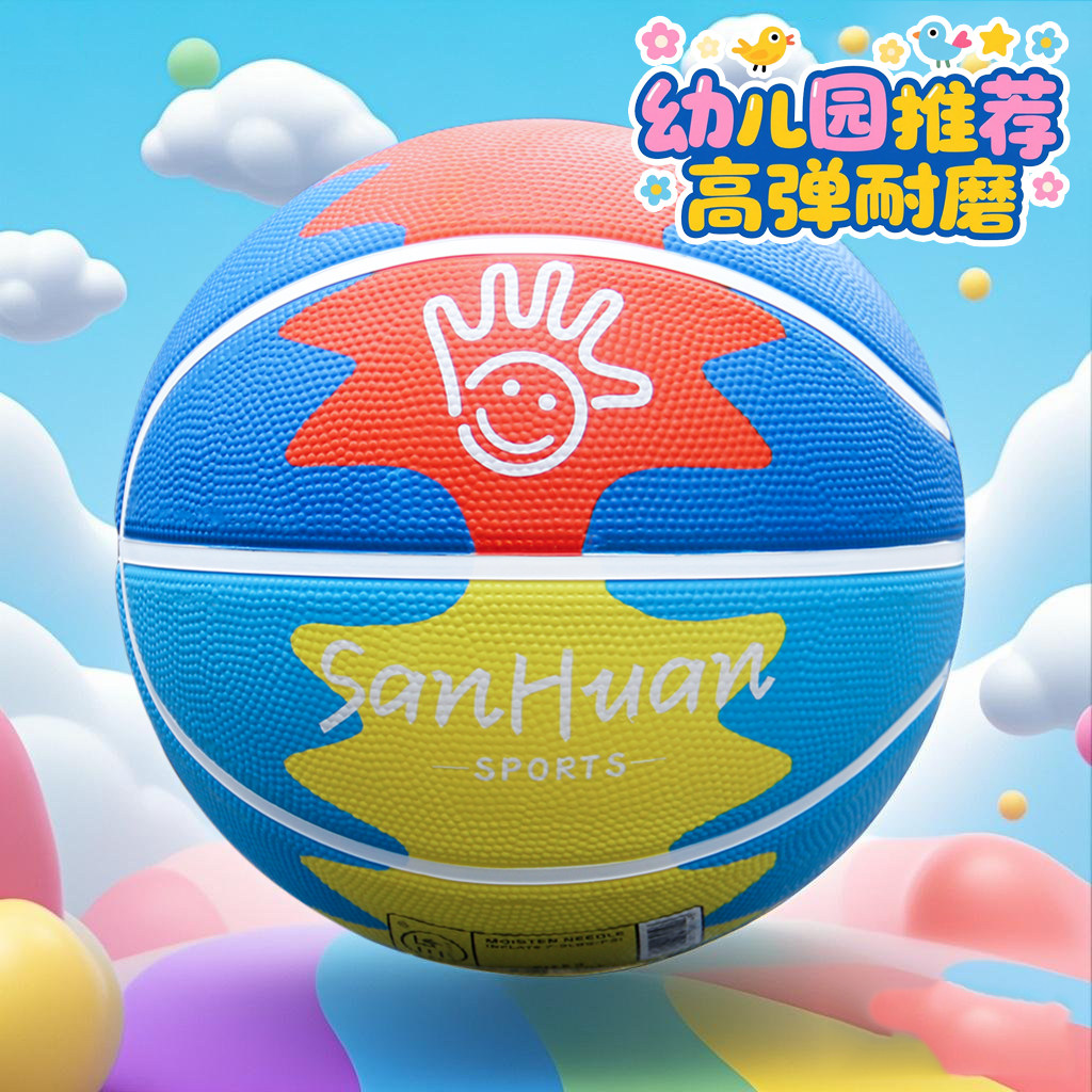 高弹发泡升级推荐篮球幼儿园