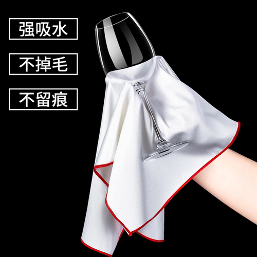吸水、不掉毛，玻璃杯专用抹布