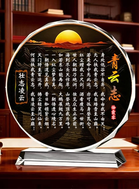 太阳花励志桌面摆件礼物学生孩子