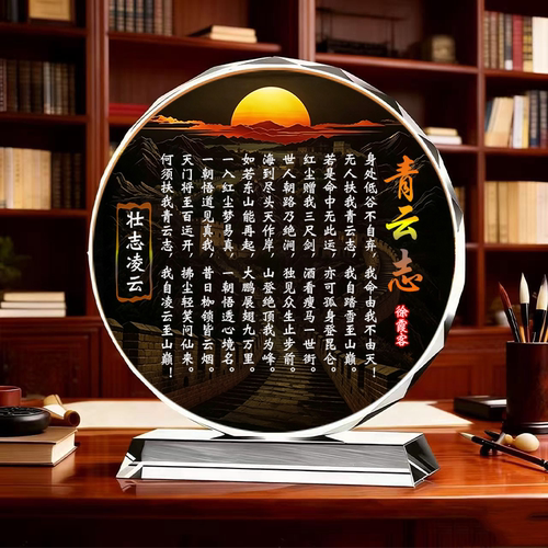 太阳花励志桌面摆件礼物学生孩子