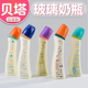 贝塔玻璃奶瓶240ml新生婴儿宝宝标准口径弧形细长奶瓶 日本制