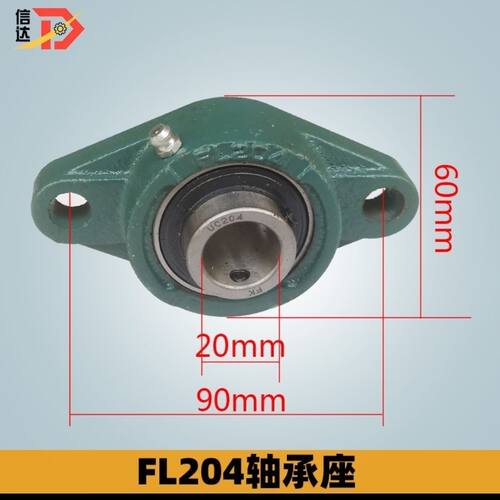 马路切割机升降杆轴承FL204