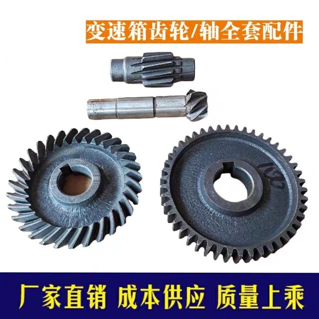 抹光机减速机齿轮轴套件涡轮蜗杆扇形铜齿轮斜直齿皮带轮一轴配件图片