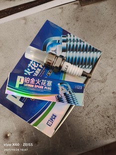 混凝土振平尺火花塞抹光机火花塞