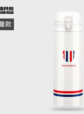 杯具熊限量版TB海军风保温杯条纹米奇保温水杯304不锈钢500ml