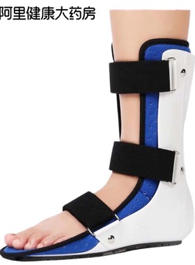 panapopo医用外固定支具1只/袋