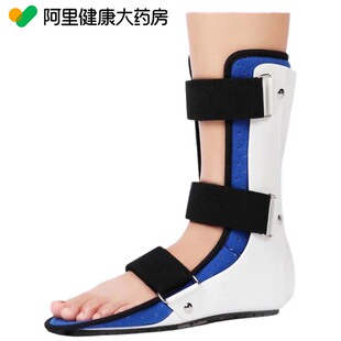 panapopo医用外固定支具1只/袋