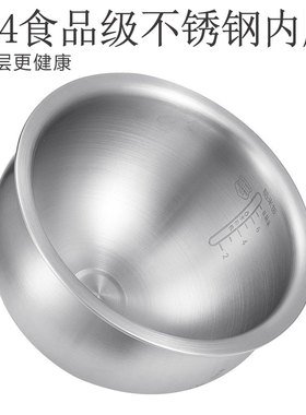 适用苏泊尔CFXB40HC15120电饭煲304不锈钢粘锅内胆16锅芯铜晶45升