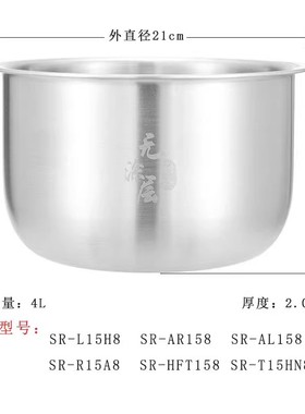 适用于松下电饭煲SR-HFT158内胆T15HN8不锈钢L15H8 R15A8 AR158