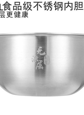 适用格松304钢电饭煲锅内胆锅无涂层GDCF-40X60Ca63C5ba胆芯4升L