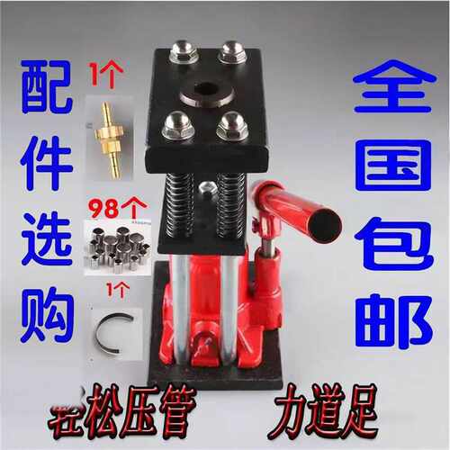 农用打药管氧气高压胶管液压管机