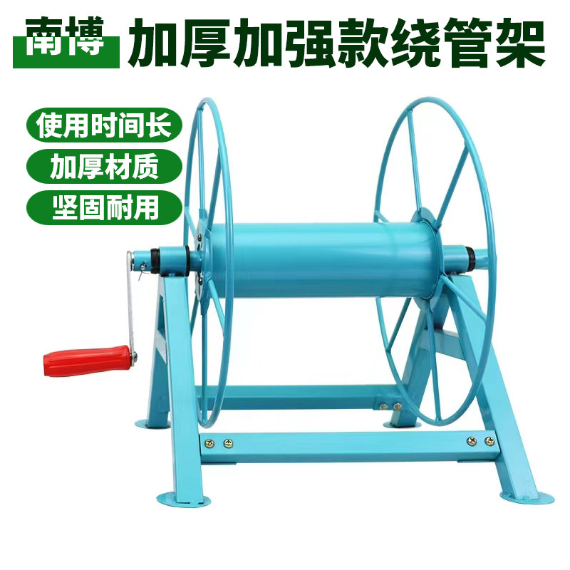 农用打药机高压喷雾管绕管机卷管机器收摇胶管架子加厚绕出水管车