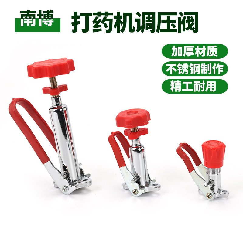 农用三缸柱塞泵打药机调压阀座